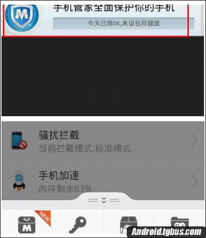 华为手机怎么截屏幕？_手机技巧