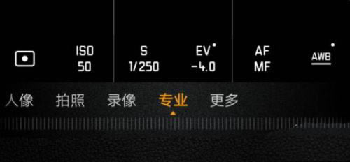 荣耀50拍月亮怎么设置参数? 荣耀50拍月亮参数分享