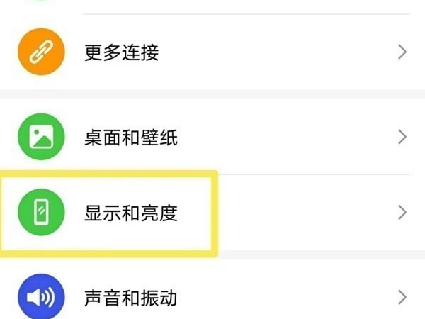 荣耀50怎么设置显示实时网速?荣耀50设置显示实时网速图文详细教程