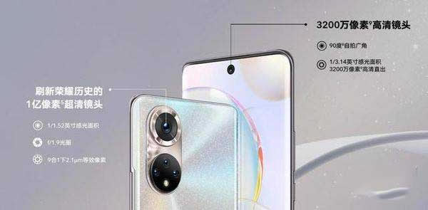 opporeno6和荣耀50哪款值得买 opporeno6和荣耀50区别对比_手机评测_手机学院_本站