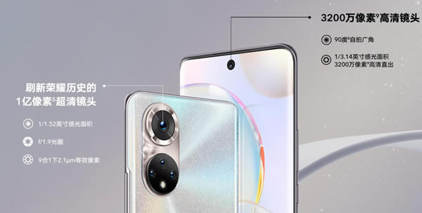 荣耀60pro和荣耀50pro有什么区别 参数对比测评_手机评测_手机学院_本站