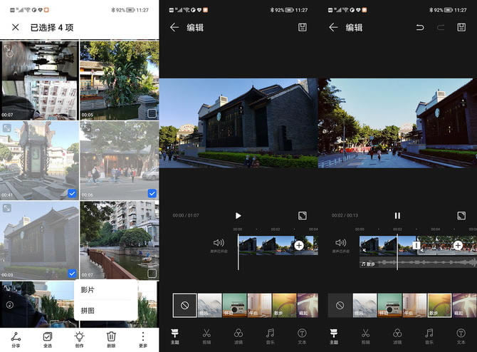 ��ҫ60Pro�ò��� ��ҫ60Pro��ϸ����_�ֻ�����_�ֻ�ѧԺ_��վ