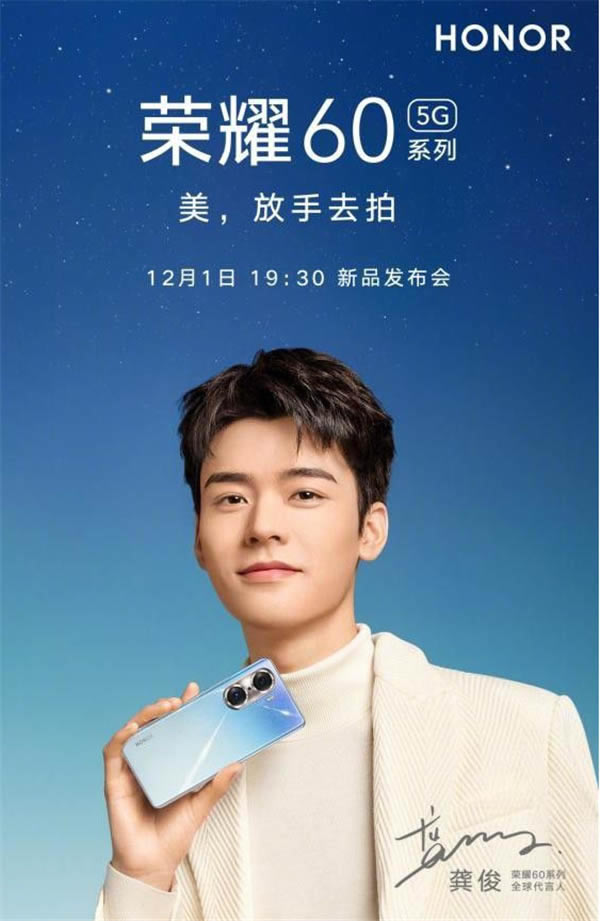 ��ҫ60ʲôʱ������ ��ҫ60����ʱ�����_�ֻ�֪ʶ_�ֻ�ѧԺ_��վ