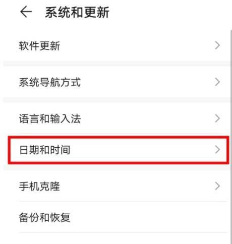 ��ҫ60����������24Сʱʱ�� ��ҫ60��ô��24Сʱ��_��׿�ֻ�_�ֻ�ѧԺ_��վ