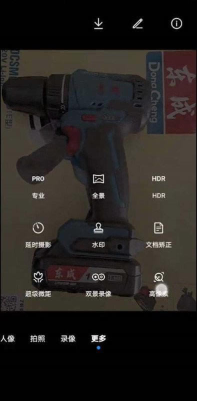 ��ҫ60Pro����������һ���������� ��ҫ60Pro��ô��һ����������_��׿�ֻ�_�ֻ�ѧԺ_��վ