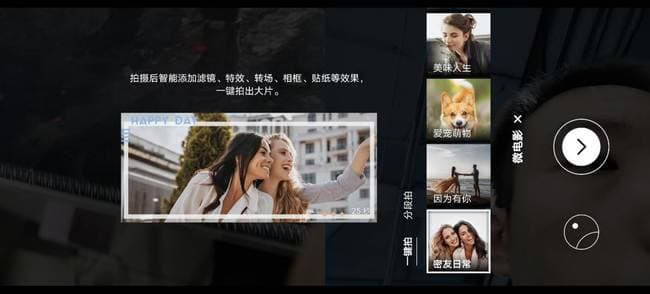 荣耀60Pro值得入手吗 荣耀60Pro体验评测_手机评测_手机学院_本站