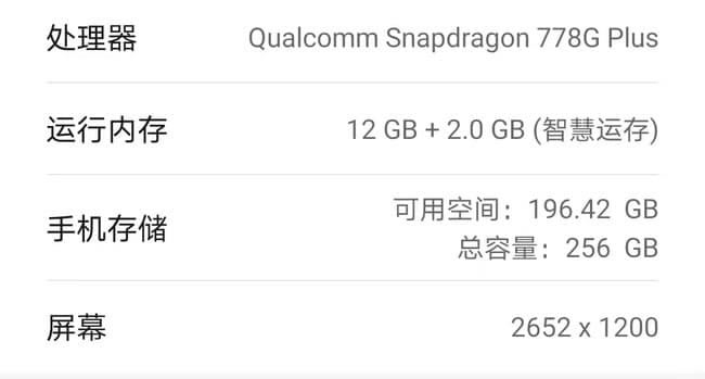 荣耀60Pro值得入手吗 荣耀60Pro体验评测_手机评测_手机学院_本站