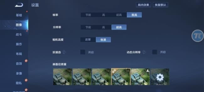 荣耀60Pro值得入手吗 荣耀60Pro体验评测_手机评测_手机学院_本站