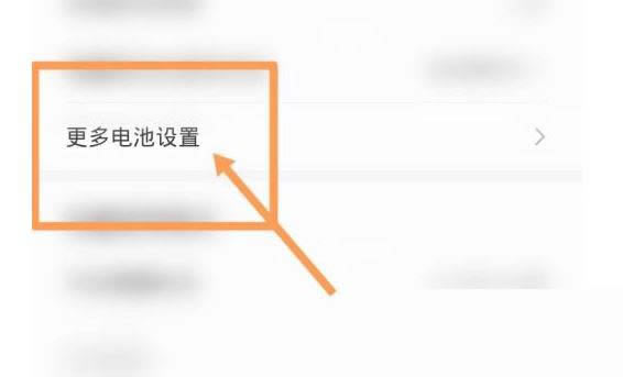 荣耀60新手机到手充电要注意什么 荣耀60第一次怎么充电_安卓手机_手机学院_本站