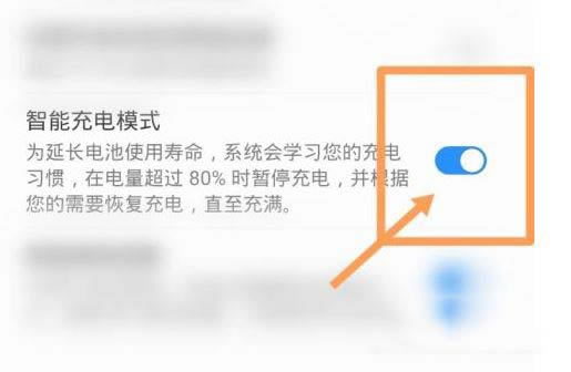 荣耀60新手机到手充电要注意什么 荣耀60第一次怎么充电_安卓手机_手机学院_本站