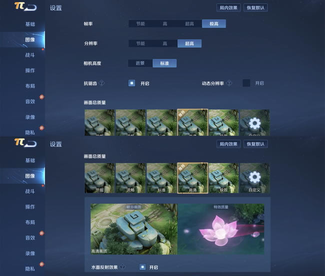 ��ҫ60Pro��Ϸ������ô�� ��ҫ60Pro��Ϸ��������_�ֻ�����_�ֻ�ѧԺ_��վ