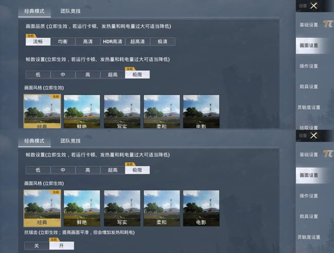 ��ҫ60Pro��Ϸ������ô�� ��ҫ60Pro��Ϸ��������_�ֻ�����_�ֻ�ѧԺ_��վ