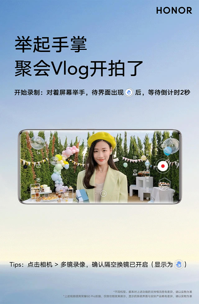 ��ҫ60���ղ����������?��ҫ60���ղ�����̬ʹ�ý̳�_��׿�ֻ�_�ֻ�ѧԺ_��վ