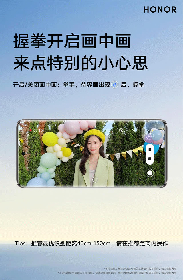 ��ҫ60���ղ����������?��ҫ60���ղ�����̬ʹ�ý̳�_��׿�ֻ�_�ֻ�ѧԺ_��վ