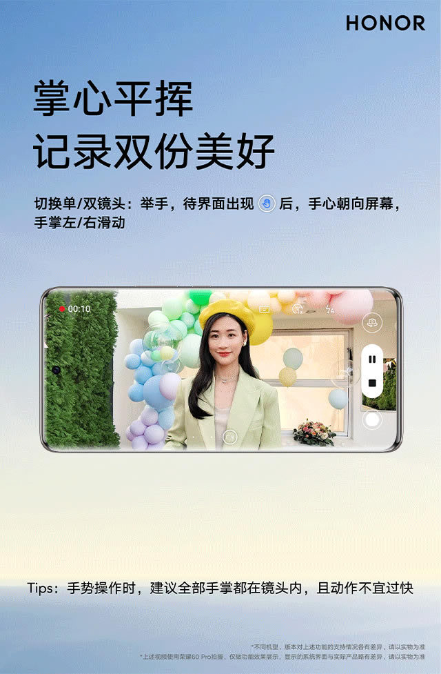 ��ҫ60���ղ����������?��ҫ60���ղ�����̬ʹ�ý̳�_��׿�ֻ�_�ֻ�ѧԺ_��վ