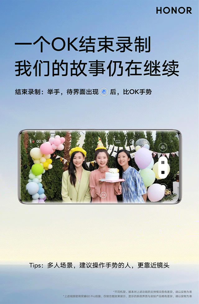 ��ҫ60���ղ����������?��ҫ60���ղ�����̬ʹ�ý̳�_��׿�ֻ�_�ֻ�ѧԺ_��վ