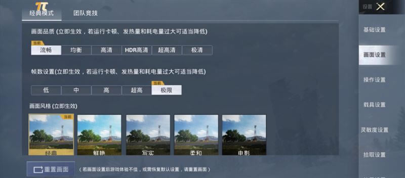 ��ҫ60Pro�ò����� ��ҫ60Proʹ������_�ֻ�����_�ֻ�ѧԺ_��վ