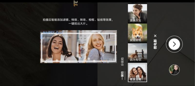 ��ҫ60Pro�ò����� ��ҫ60Proʹ������_�ֻ�����_�ֻ�ѧԺ_��վ