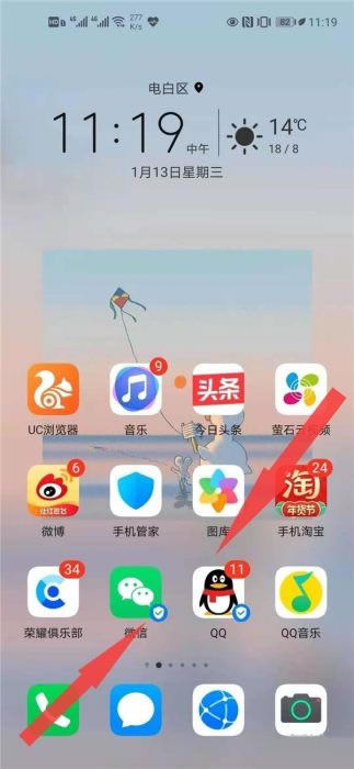 荣耀60桌面天气如何设置?荣耀60桌面天气组件设置教程_安卓手机_手机学院_本站