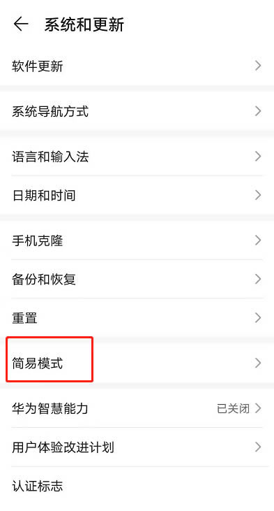 ��ҫ60Pro��ο�������ģʽ?��ҫ60Pro��������ģʽ����_��׿�ֻ�_�ֻ�ѧԺ_��վ