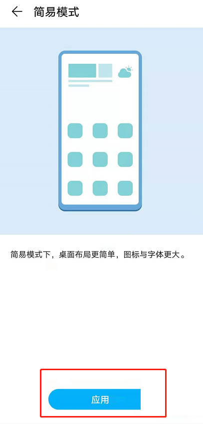 ��ҫ60Pro��ο�������ģʽ?��ҫ60Pro��������ģʽ����_��׿�ֻ�_�ֻ�ѧԺ_��վ