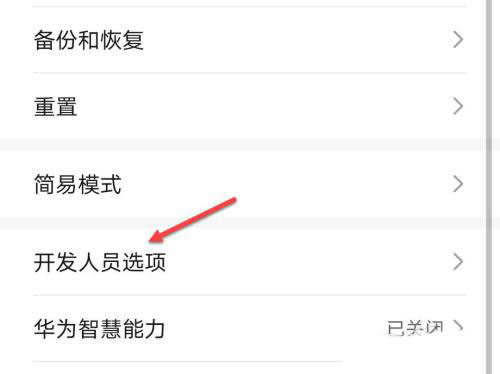 荣耀60在哪里设置色彩 荣耀60屏幕颜色变黑白怎么调_安卓手机_手机学院_本站