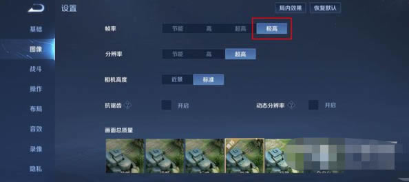 ��ҫ60Proɢ��Ч������?��ҫ60Proɢ�����ܽ���_��׿�ֻ�_�ֻ�ѧԺ_��վ