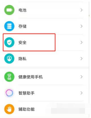 荣耀60怎么设置固定屏幕 荣耀60固定屏幕设置方法_安卓手机_手机学院_本站