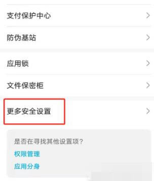 荣耀60怎么设置固定屏幕 荣耀60固定屏幕设置方法_安卓手机_手机学院_本站