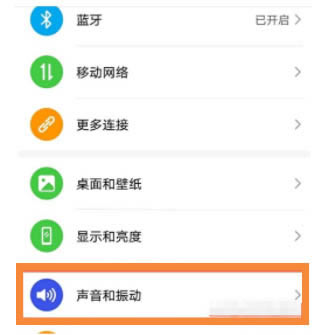 荣耀60Pro如何更换手机铃声?荣耀60Pro设置手机铃声方法_安卓手机_手机学院_本站