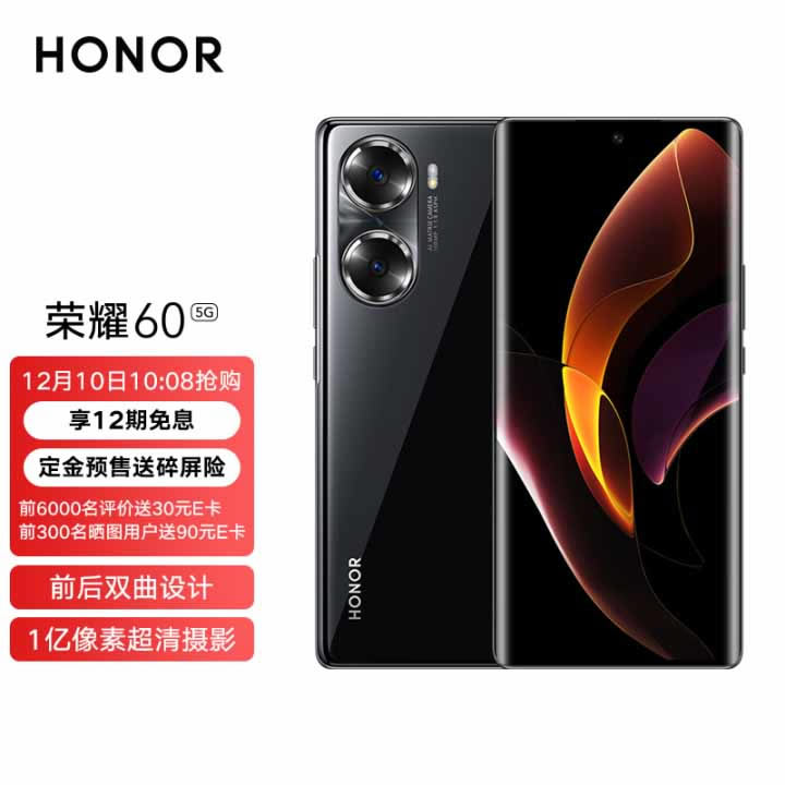 iqooneo5����ҫ60��ʲô���� iqooneo5����ҫ60����Ա�_��׿�ֻ�_�ֻ�ѧԺ_��վ