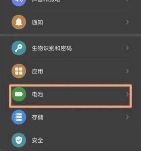 ��ҫ60Pro��ô�ӳ�������� ��ҫ60Pro��籣�������ô����_��׿�ֻ�_�ֻ�ѧԺ_��վ