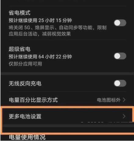 ��ҫ60Pro��ô�ӳ�������� ��ҫ60Pro��籣�������ô����_��׿�ֻ�_�ֻ�ѧԺ_��վ