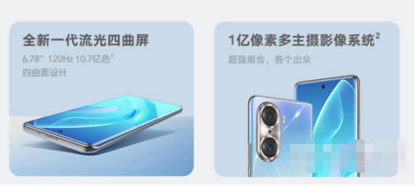 1639378706504112.jpg 荣耀60pro和vivox70pro哪个更值得入手? _手机评测_手机学院_本站