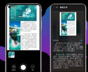 荣耀60SE采用的是什么系统 支持鸿蒙系统吗_安卓手机_手机学院_本站
