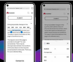 荣耀60SE采用的是什么系统 支持鸿蒙系统吗_安卓手机_手机学院_本站