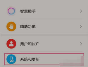荣耀magic3pro的虚拟按键如何设置?_安卓手机_手机学院_本站