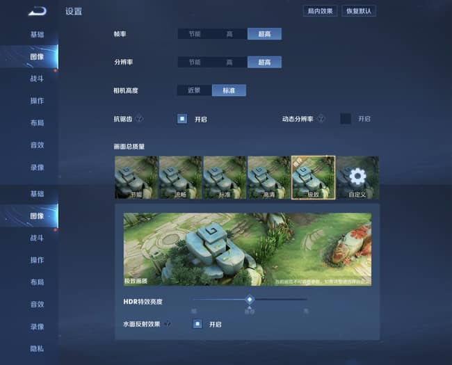 荣耀Magic3 Pro游戏体验如何 荣耀Magic3 Pro游戏性能评测_手机评测_手机学院_本站