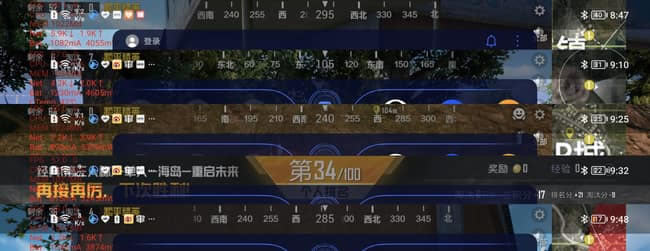 荣耀Magic3 Pro游戏体验如何 荣耀Magic3 Pro游戏性能评测_手机评测_手机学院_本站