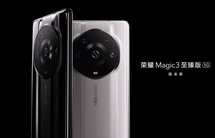 荣耀Magic3至臻版怎么样?荣耀Magic3至臻版配置介绍_安卓手机_手机学院_本站