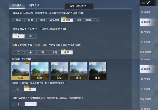荣耀Magic3Pro续航能力怎么样 荣耀Magic3Pro续航表现评测_手机评测_手机学院_本站