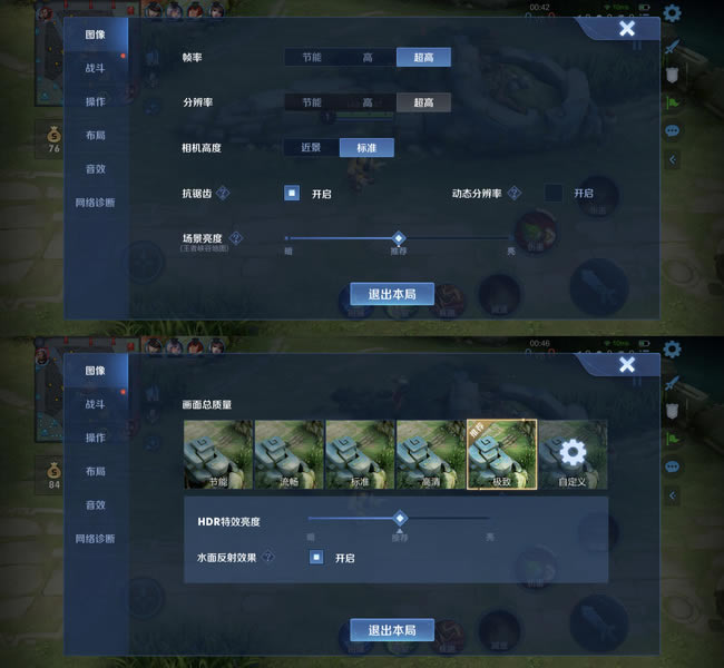 荣耀Magic3Pro续航能力怎么样 荣耀Magic3Pro续航表现评测_手机评测_手机学院_本站