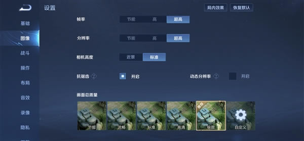 荣耀Magic3Pro游戏性能怎么样?荣耀Magic3Pro游戏性能评测_手机评测_手机学院_本站