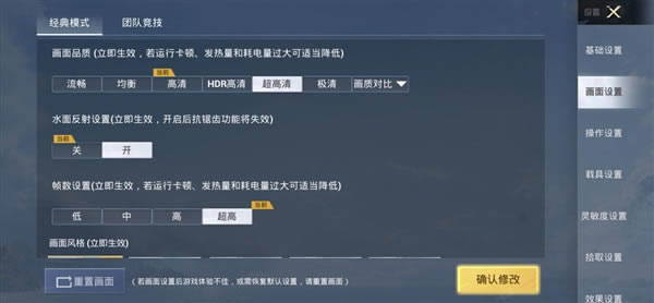 荣耀Magic3Pro游戏性能怎么样?荣耀Magic3Pro游戏性能评测_手机评测_手机学院_本站