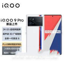 iQOO9Pro和荣耀Magic3Pro哪款值得买 iQOO9Pro和荣耀Magic3Pro对比介绍_手机评测_手机学院_本站