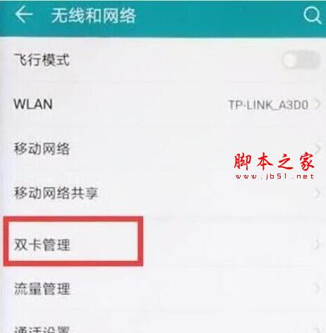 ҫmagic2֧˫4g?ҫmagic2˫4gķ_׿ֻ_ֻѧԺ_վ