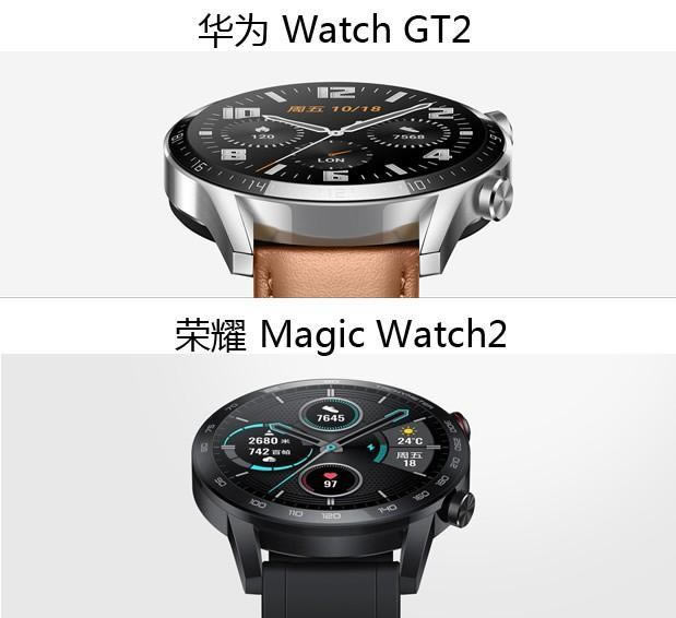 Ϊgt2ҫmagicwatch2Ŀ ΪWatch GT2ҫMagic Watch2Ա_Ӳۺ_Ӳ̳_վ