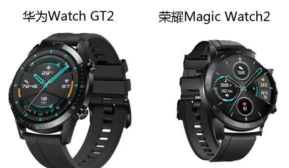 Ϊgt2ҫmagicwatch2Ŀ ΪWatch GT2ҫMagic Watch2Ա_Ӳۺ_Ӳ̳_վ