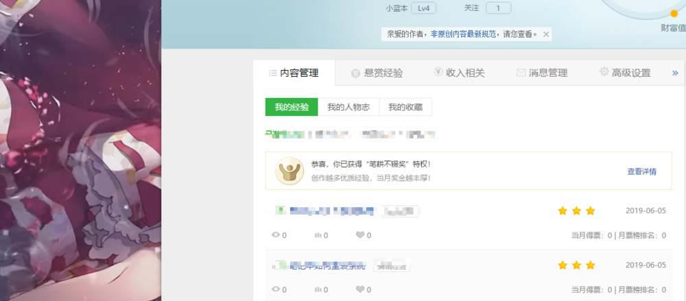 matebook��ô��������ͷ? ��Ϊ�ʼǱ�����ͷ��ʹ�÷���_�ʼǱ�_Ӳ���̳�_��վ