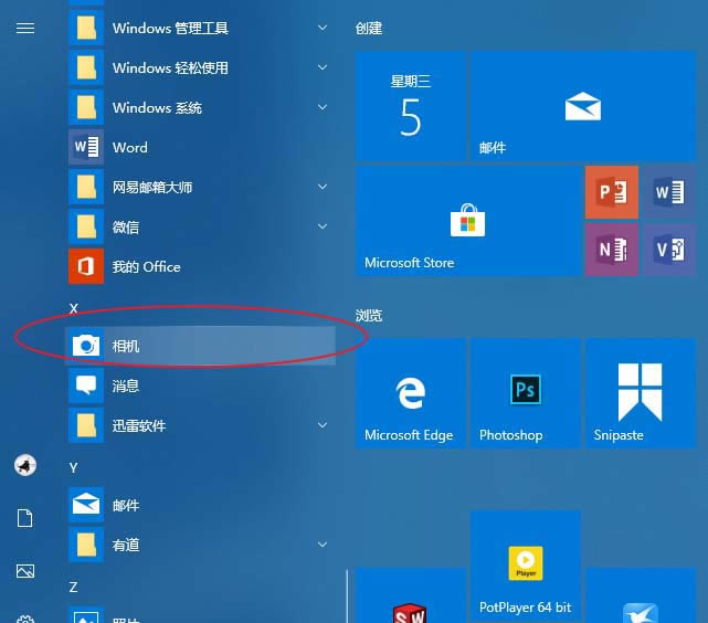matebook��ô��������ͷ? ��Ϊ�ʼǱ�����ͷ��ʹ�÷���_�ʼǱ�_Ӳ���̳�_��վ